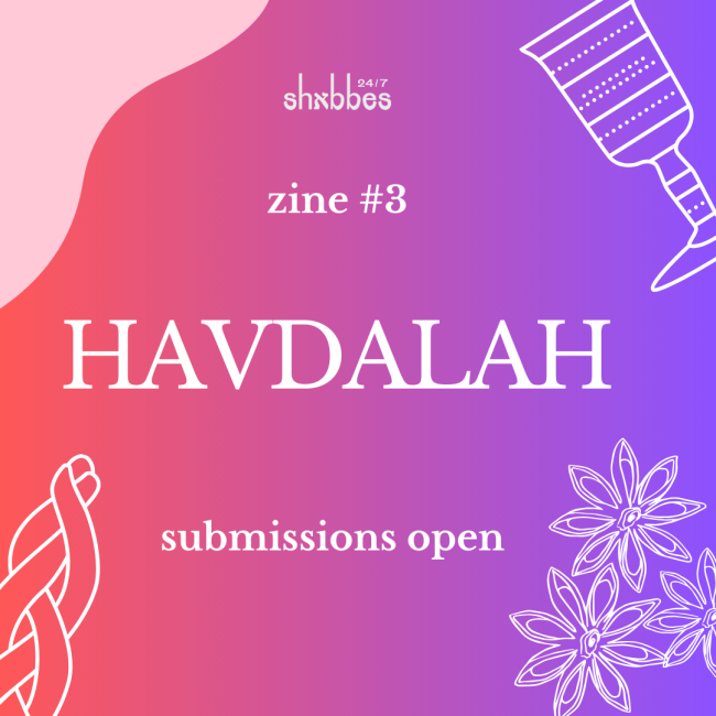 call for submissions 