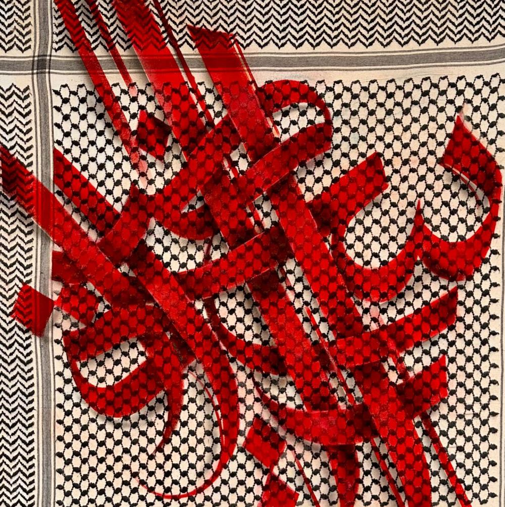 Arabic letters in red on a keffiyeh pattern