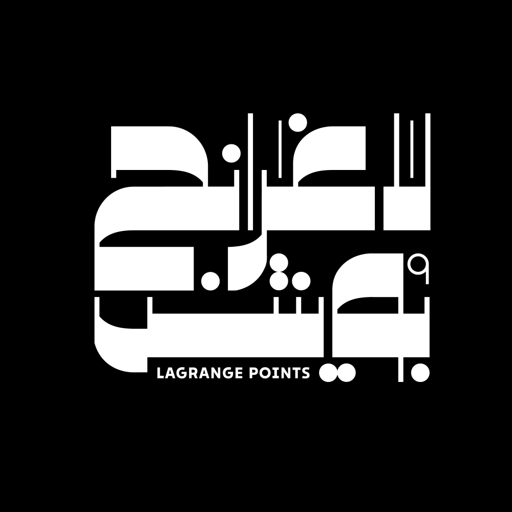 Logo Lagrange points